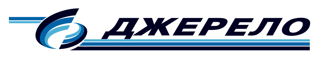 Джерело