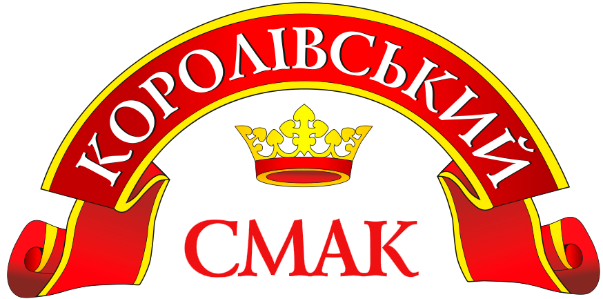 Королевский Смак
